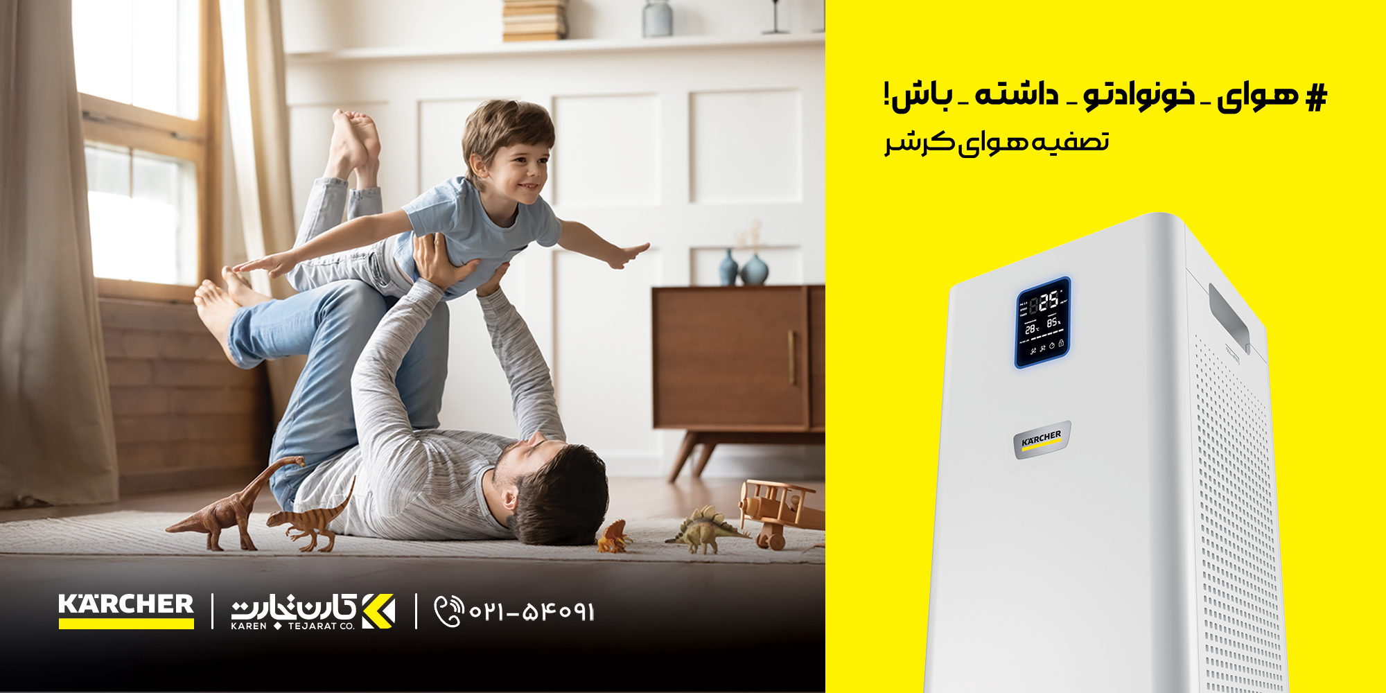 مجموعه جدید پاییزه - آخرین مدل‌های روز دنیا